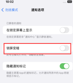 苹武安果维修分享iPhone主屏幕壁纸显得模糊怎么办