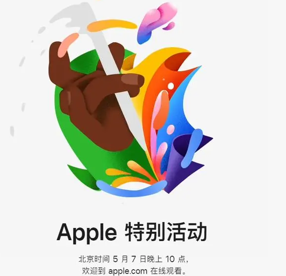 武安武安ipad维修服务点分享新款iPad Pro和iPad Air要来了