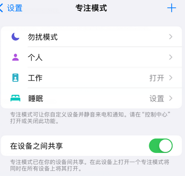 武安iPhone维修服务分享可在指定位置自动切换锁屏墙纸 