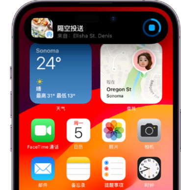 武安apple维修服务分享两台iPhone靠近即可共享照片和视频