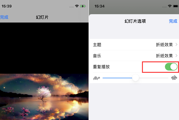 武安苹果14维修店分享iPhone14相册视频如何循环播放