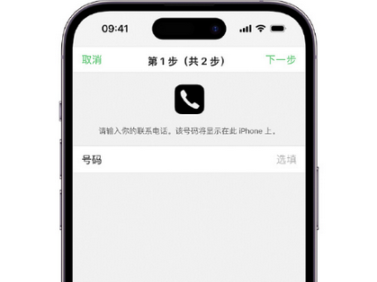 武安apple维修店分享如何通过iCloud网页查找iPhone位置