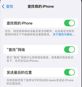 武安apple维修店分享如何通过iCloud网页查找iPhone位置