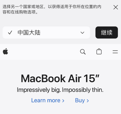 武安apple授权维修如何将Safari浏览器中网页添加到桌面