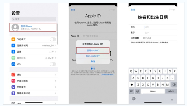 武安苹果维修网点分享:Apple ID有什么用?新手如何注册iPhone14 ID? 