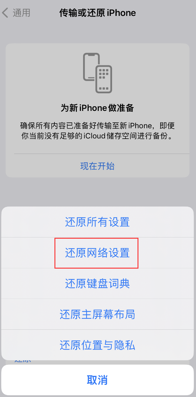 武安苹果手机维修分享：iPhone 提示 “SIM 卡故障”应如何解决？ 