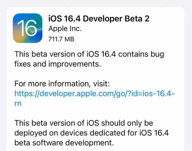 武安苹果手机维修分享：iOS16.4 Beta2升级建议 