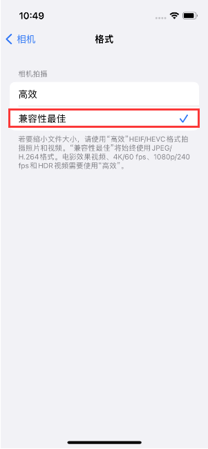 武安苹果14维修店分享iPhone14相机拍照不清晰，照片发黄怎么办 