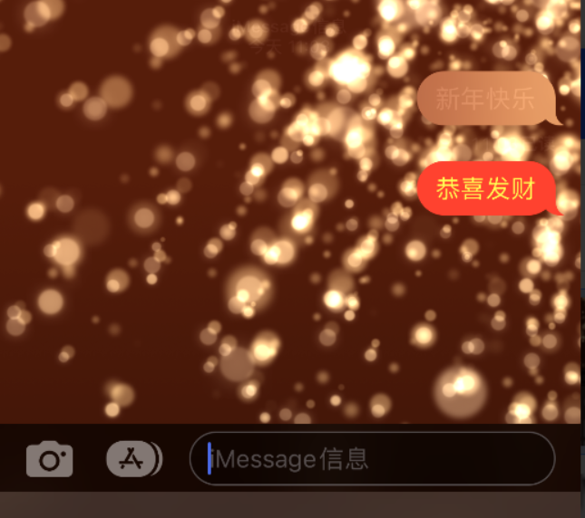 武安苹果维修网点分享iPhone 小技巧：使用 iMessage 信息和红包功能 