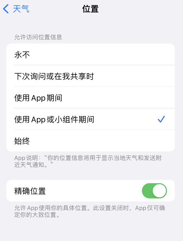 武安苹果服务网点分享你会去哪购买iPhone手机？如何鉴别真假 iPhone？ 