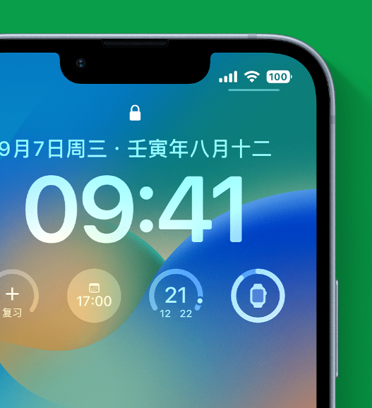 武安苹果手机维修分享官方推荐体验这些 iOS 16 新功能 