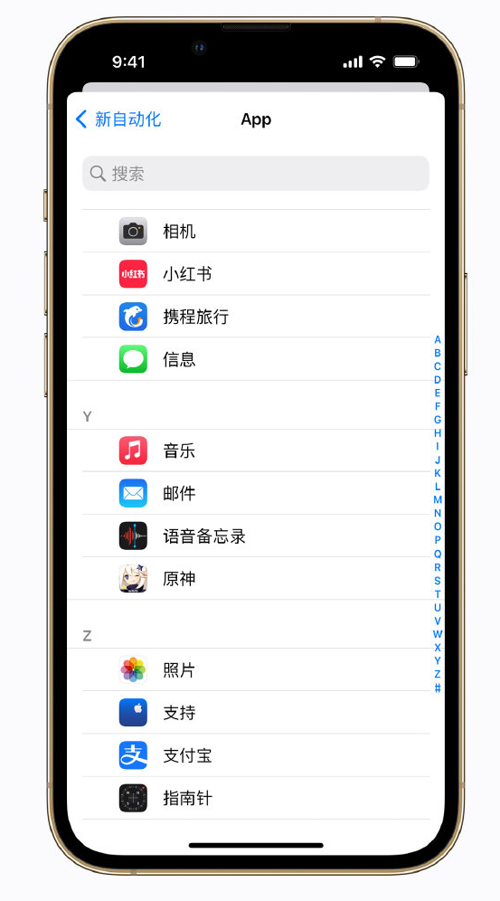 武安苹果手机维修分享iPhone 实用小技巧 