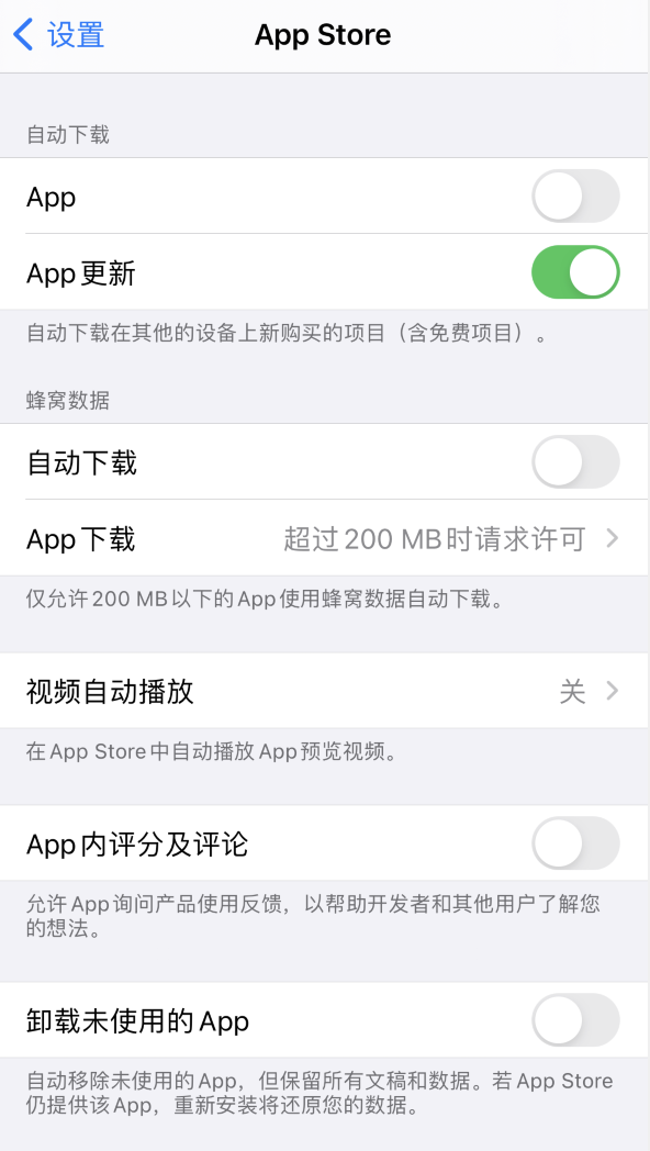 武安苹果手机维修分享iPhone 12 已安装的 App 为什么会又显示正在安装 