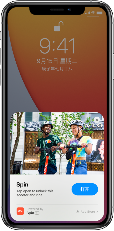 武安苹果手机维修分享升级 iOS 14 之后，如何在 iPhone 上使用“轻 App” 