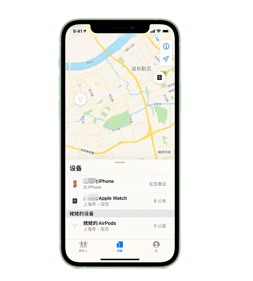 武安苹果手机维修分享iPhone “家人共享”功能 