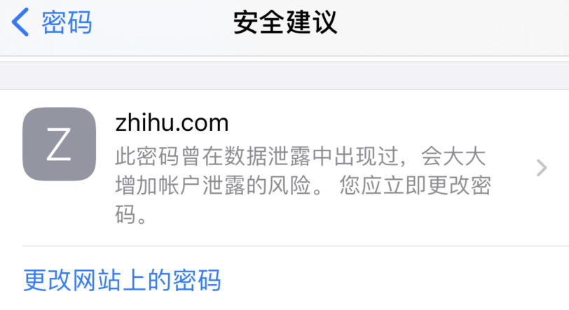 武安苹果手机维修分享iOS 14 小技巧 