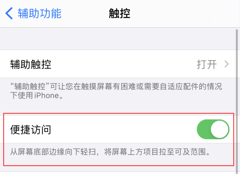 武安苹果手机维修分享iPhone 12 小技巧 