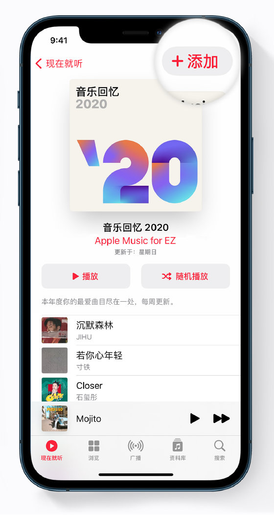 武安苹果手机维修分享如何在 Apple Music 中查看过去一年听的歌 