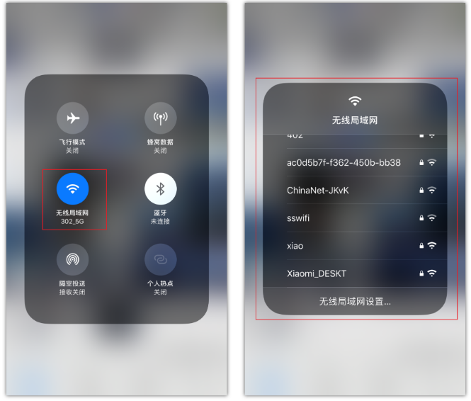 武安苹果手机维修分享苹果iPhone12如何自动切换WiFi 