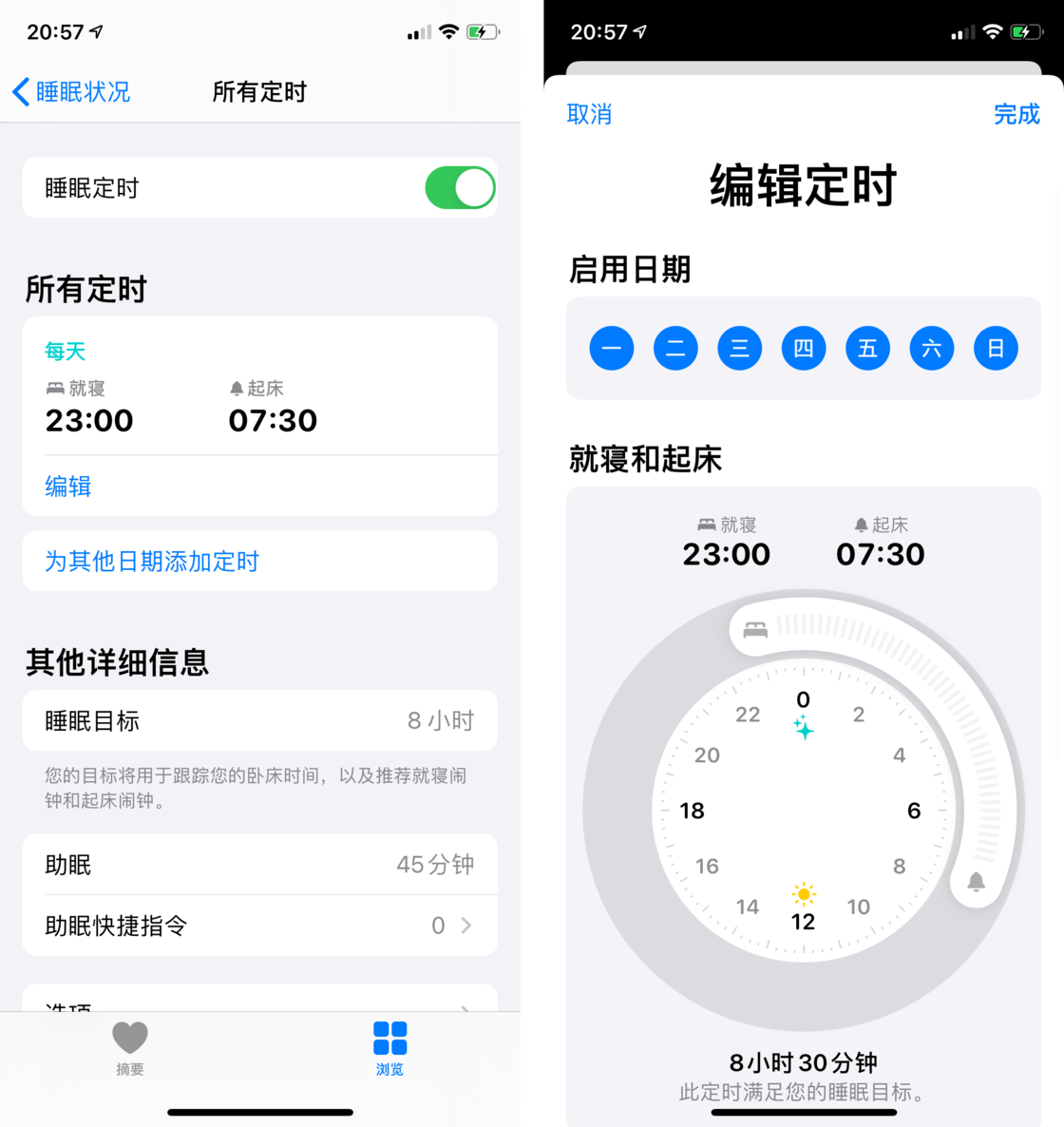 武安苹果手机维修分享watchOS 7 教程 