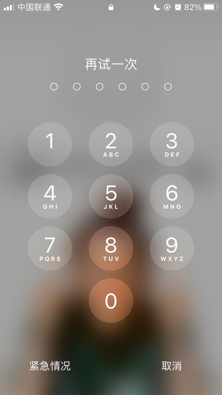 武安苹果手机维修分享iPhone手机丢失后时间怎么做最安全 
